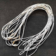 Мотузочки 62 см бавовняні білі з закрутками, 10 шт