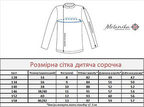 Вишиванка для хлопчика білого кольору із блакитною вишивкою «Андрій», фото 2