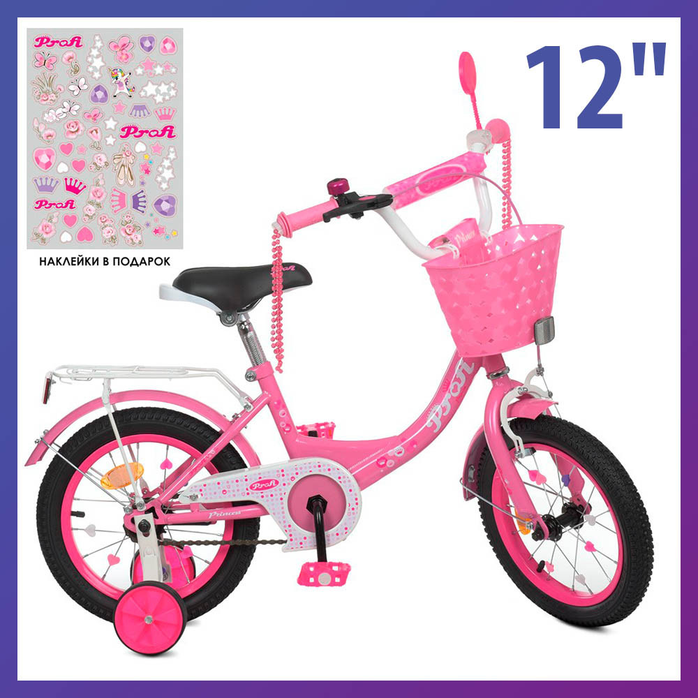 Велосипед дитячий двоколісний Profi Y1211-1 12" зростання 85-105 см вік 2 до 5 років рожевий