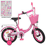Велосипед дитячий двоколісний Profi Y1211-1 12" зріст 85-105 см вік 2 до 5 років рожевий, фото 5
