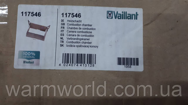 Оригинальная упаковка 117546