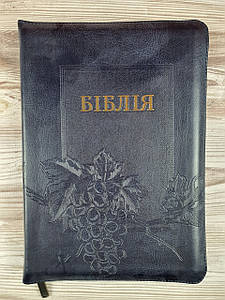Біблія 073 ZTI українською мовою в перекладі Івана Огієнка, замок, золотий обріз, шкіро-замінник, ор