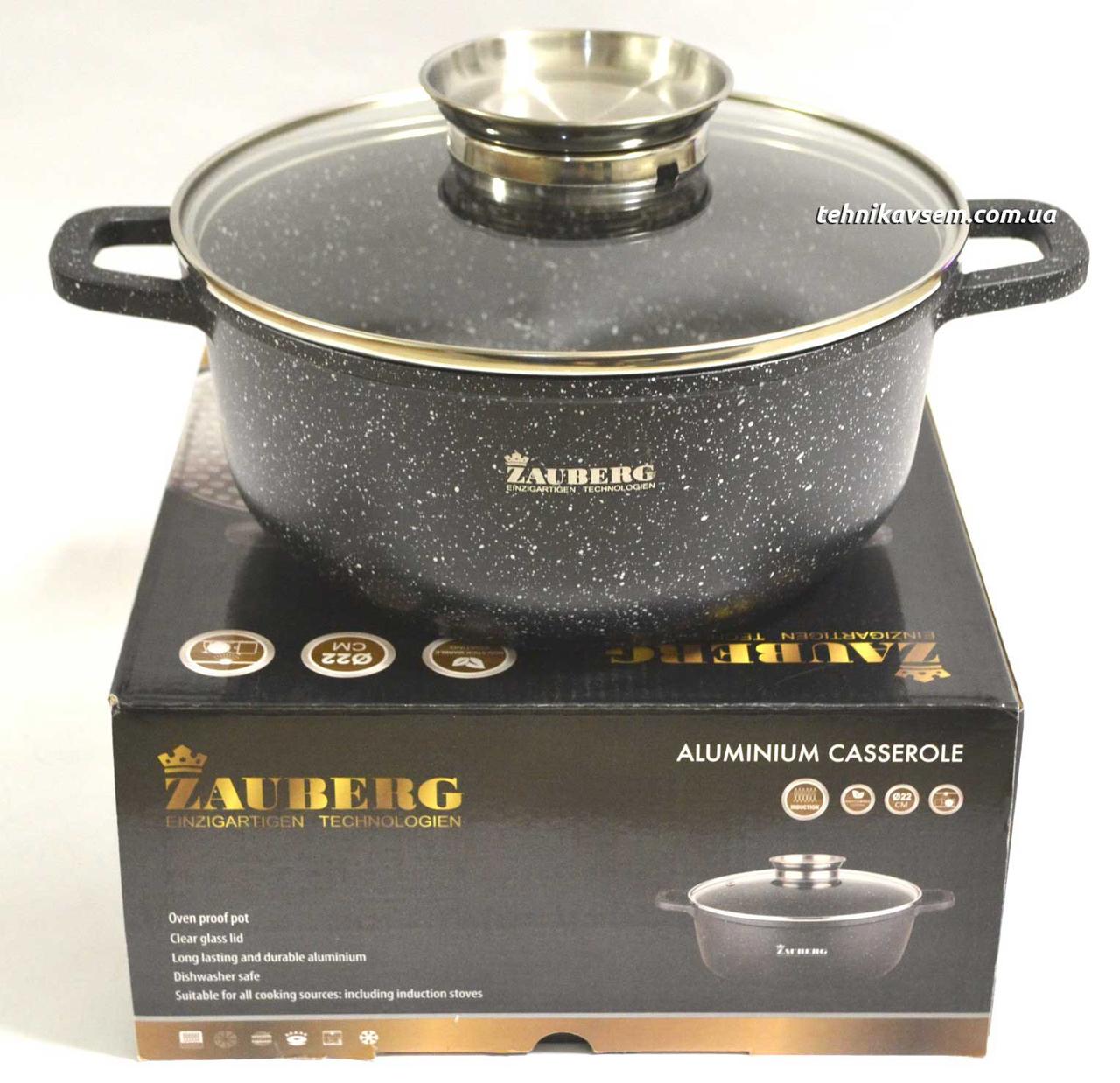 Казан з гранітним покриттям Zauberg 5.5 л (0326-BL)