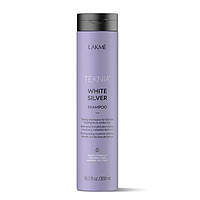 Тонирующий шампунь для нейтрализации желтого оттенка волос Lakme Teknia White Silver Shampoo 300мл.