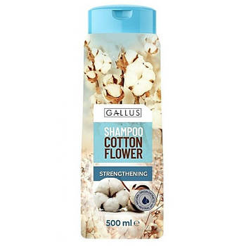 Шампунь Gallus Cotton Flower Бавовна зміцнюючий 500 мл