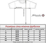 Повсякденна вишита футболка для дівчини у білому кольорі «Маковий цвіт», фото 6