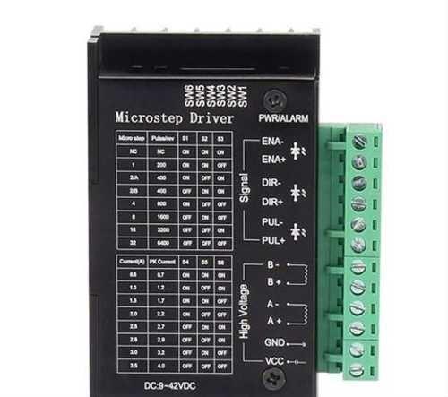 Драйвер крокового двигуна TB6600 4A