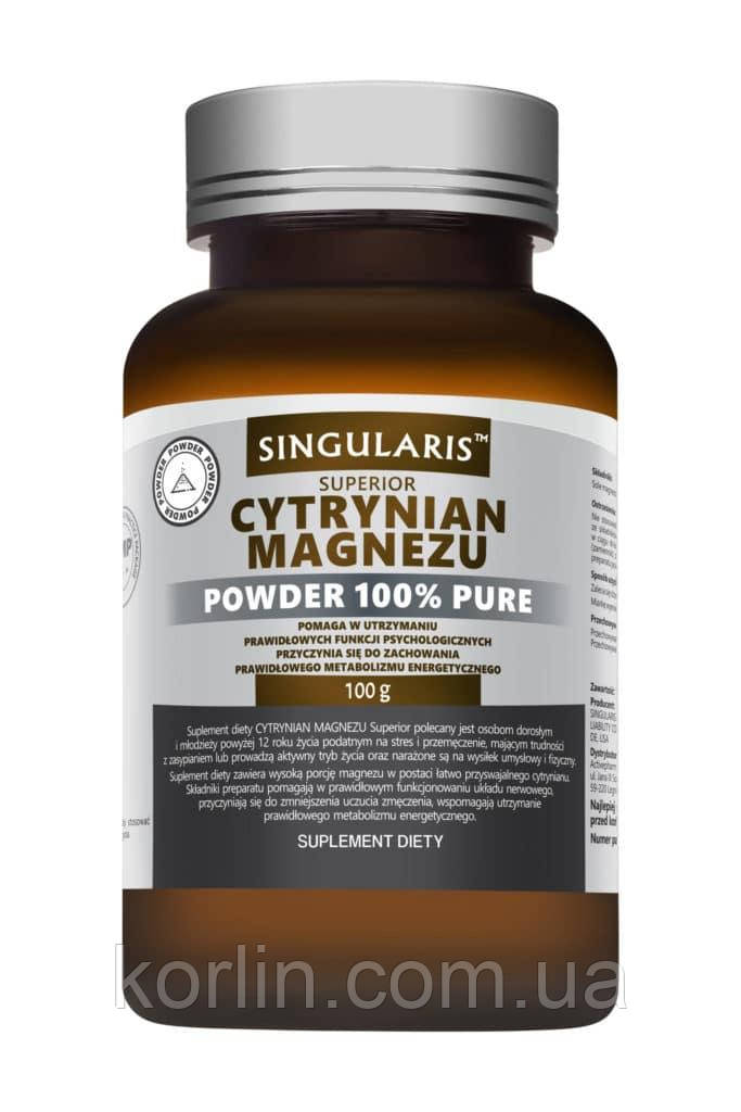 Цитрат Магнію Порошок 100 г Singularis Superior Cytrynian Magnezu Powder 100% Pure США Доставка з ЄС