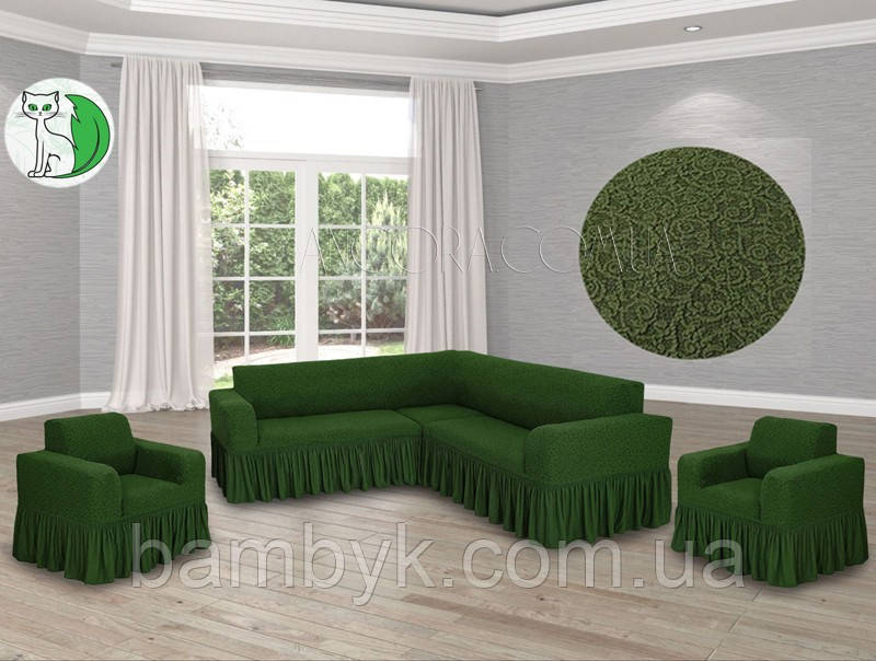 Чохол Жакардовий Для Кутового Дивана та Два Чохли на Крісло З оборкою зелений Venera універсальний