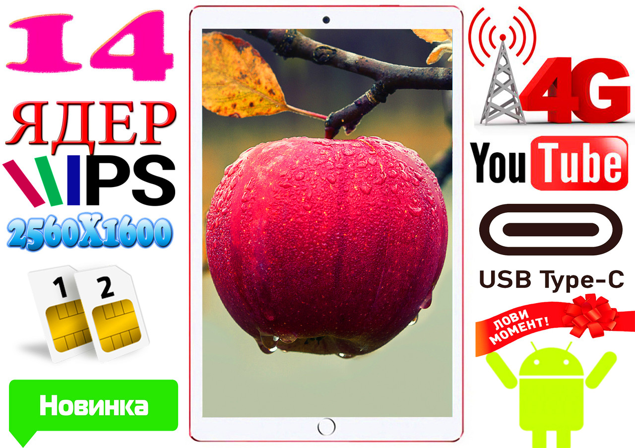 4G планшет телефон Samsung A10plus 14 ядер, type-c, 2SIM,GPS,екран 10, Корея