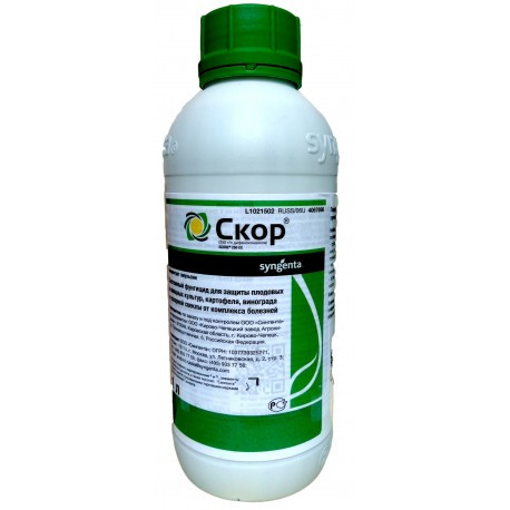 Фунгіцид Скор 1л