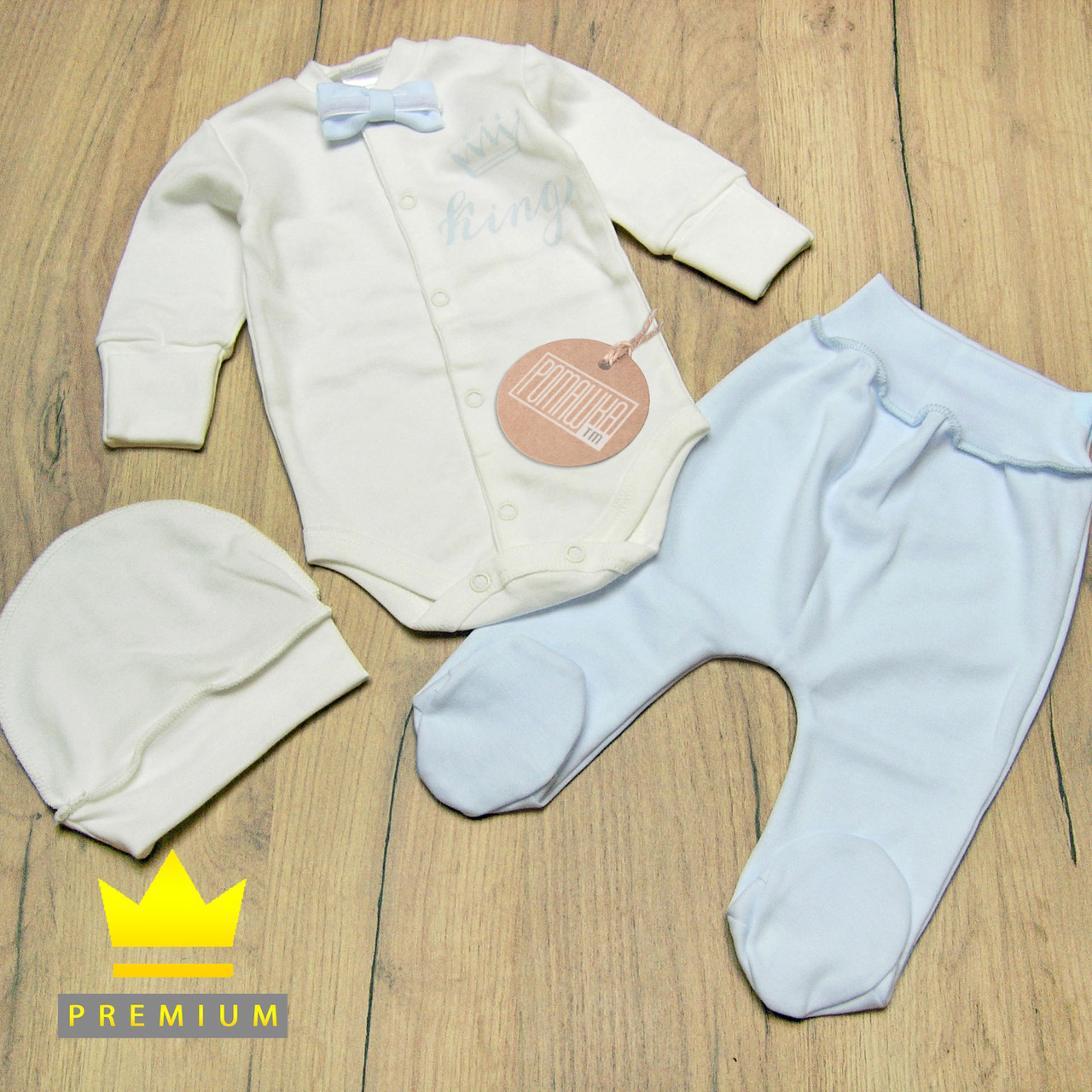 56 0-1 міс демісезонний костюмчик комплект на виписку з роддому з пологового будинку для хлопчика Джентльмен на осінь весну 7048