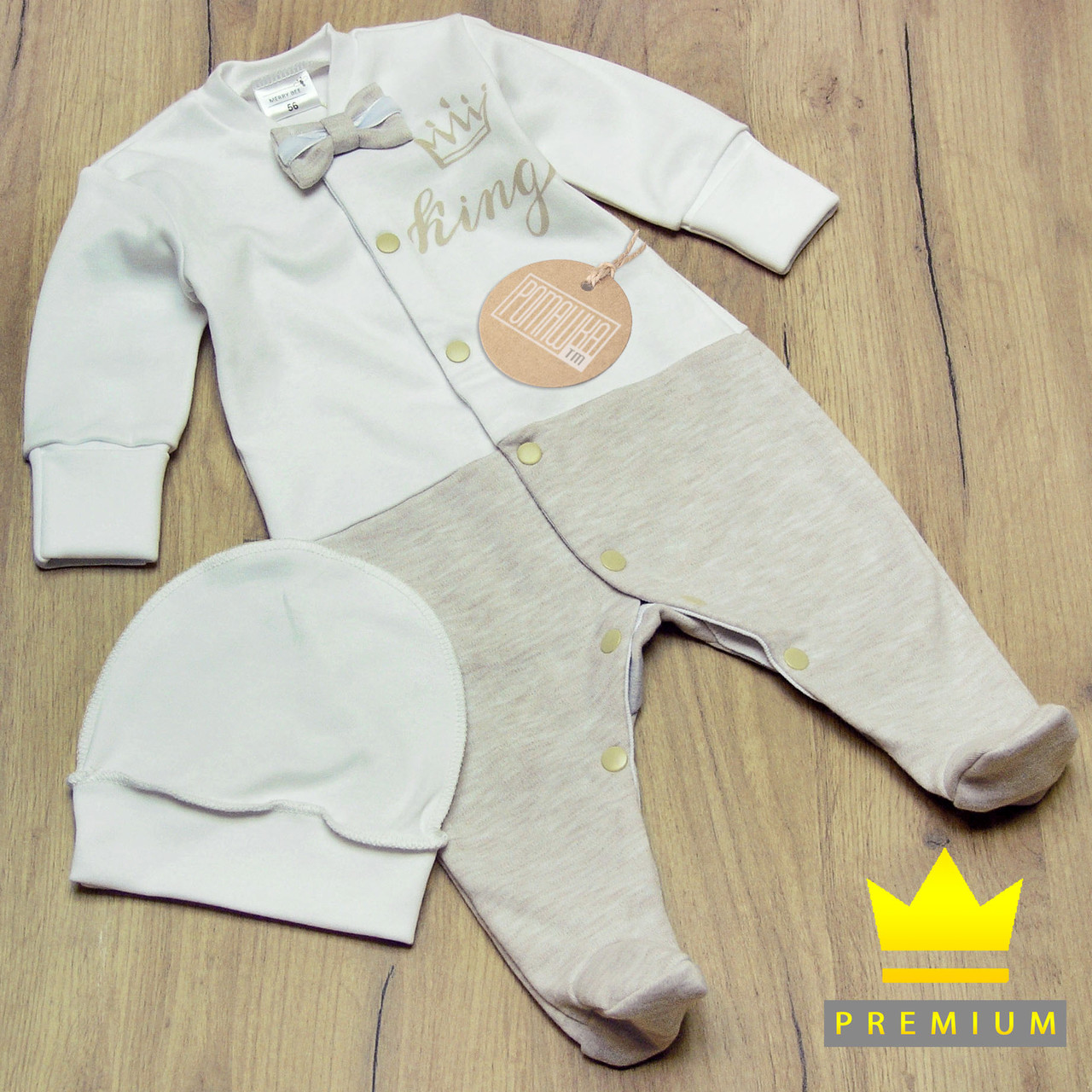 56 0-1 міс нарядний костюмчик чоловічок і шапочка на виписку з пологового будинку для новонародженого хлопчика 4804 КРЧ