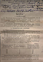 Вимірювач розряду акумулятора вольтметр М2033 320 грн, фото 6