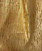 Портьерная ткань для штор Жаккард золотистого цвета