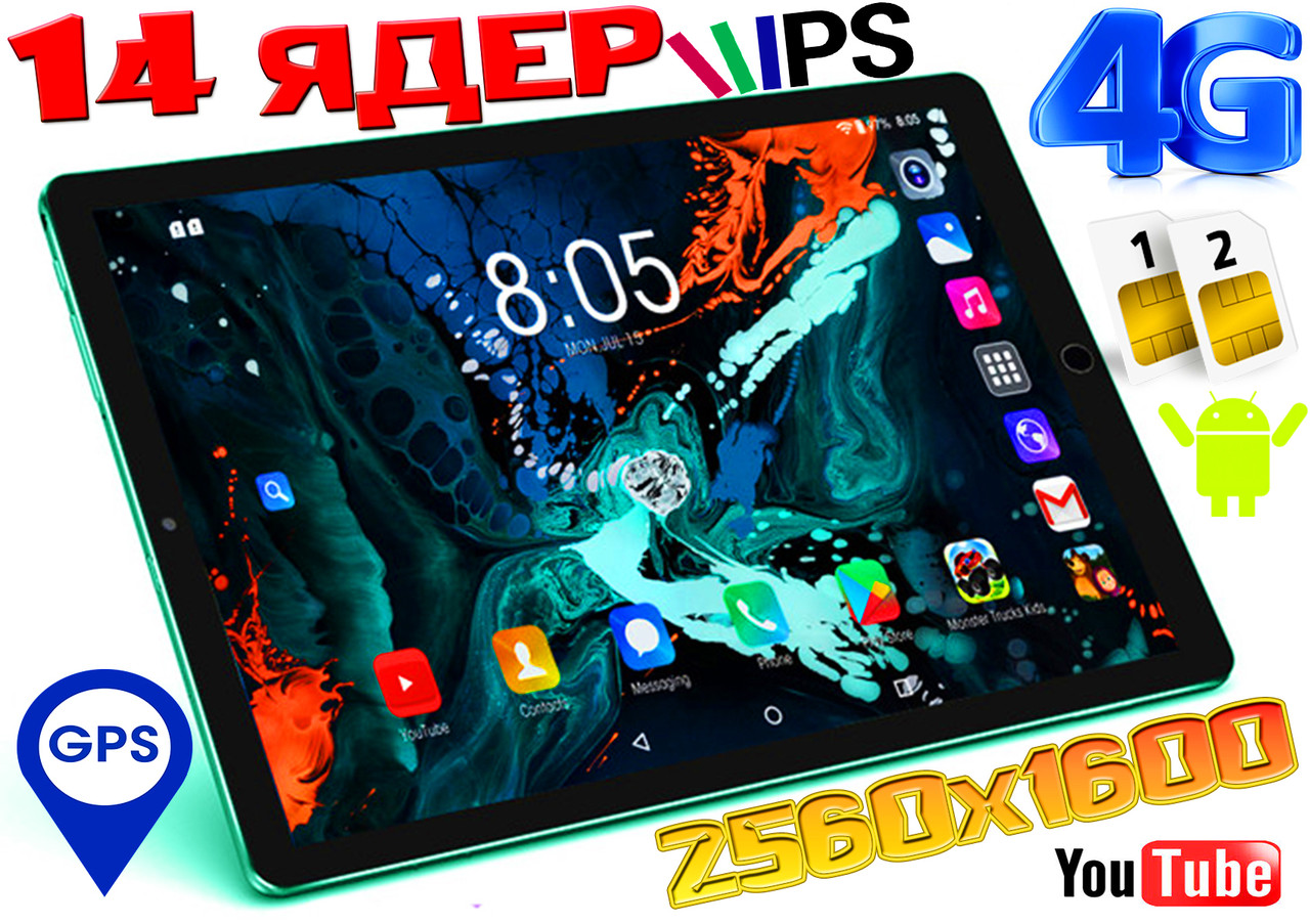 4G планшет телефон Samsung i 14 ProMAX 14 ядер, type-c, 2SIM,GPS,екран 10, Корея