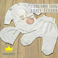 56 0-1 міс теплий костюм костюмчик одяг для на новонароджених немовлят комплект в пологовий 8108 БЖВ