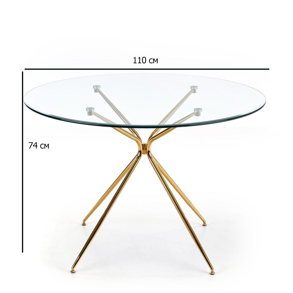 Круглий обідній стіл Halmar Rondo 110 см прозорий для кухні на золотих ніжках, фото 1
