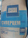 Цемент М500 ПЦ II/А-Ш-500, 25 кг, СУПЕРЦЕМ Одеський (міш), фото 4