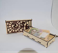 Купюрница, дерев'яна скринька для грошей