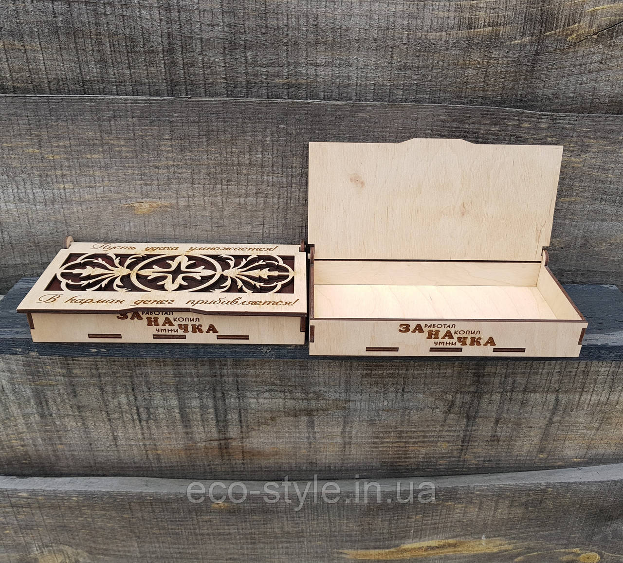 Купюрница, дерев'яна скринька для грошей, фото 1