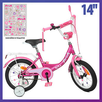 Велосипед дитячий двоколісний Profi Y1416 14" зріст 95-115 см вік 3 до 6 років фуксія