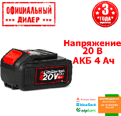 Акумуляторна батарея DWT BS204001E (20В, 4 Ач)