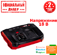 Прискорений зарядний пристрій для акумуляторів Einhell 18V Power-X-Boostcharger 6 A