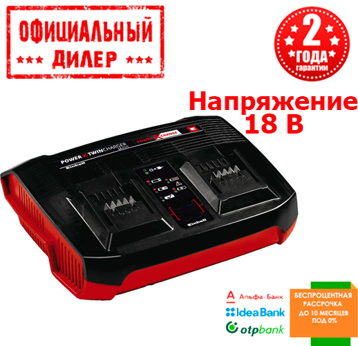 Зарядний пристрій Einhell Power-X-Twincharger 3 A (18)