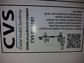 Змішувальний вузол для теплої підлоги CVS PM - 0101, фото 4