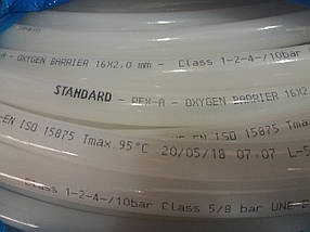Труба для теплої підлоги STANDARD pipe PE-Ха EVOH 16 х 2.0 (Іспанія) з кисневим бар'єром, фото 1