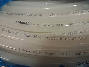 Труба для теплої підлоги STANDARD pipe PE-Ха EVOH 16 х 2.0 (Іспанія) з кисневим бар'єром, фото 4