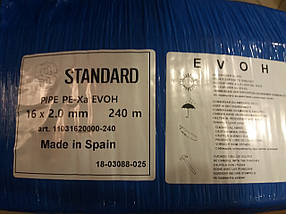 Труба для теплої підлоги STANDARD pipe PE-Ха EVOH 16 х 2.0 (Іспанія) з кисневим бар'єром, фото 5