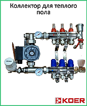 Колектор KOER для теплої підлоги на 11 вих.у зборі з насосом