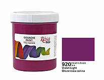 Фарба гуашева фіолетова світла 100 мл Rosa Studio, 3230920
