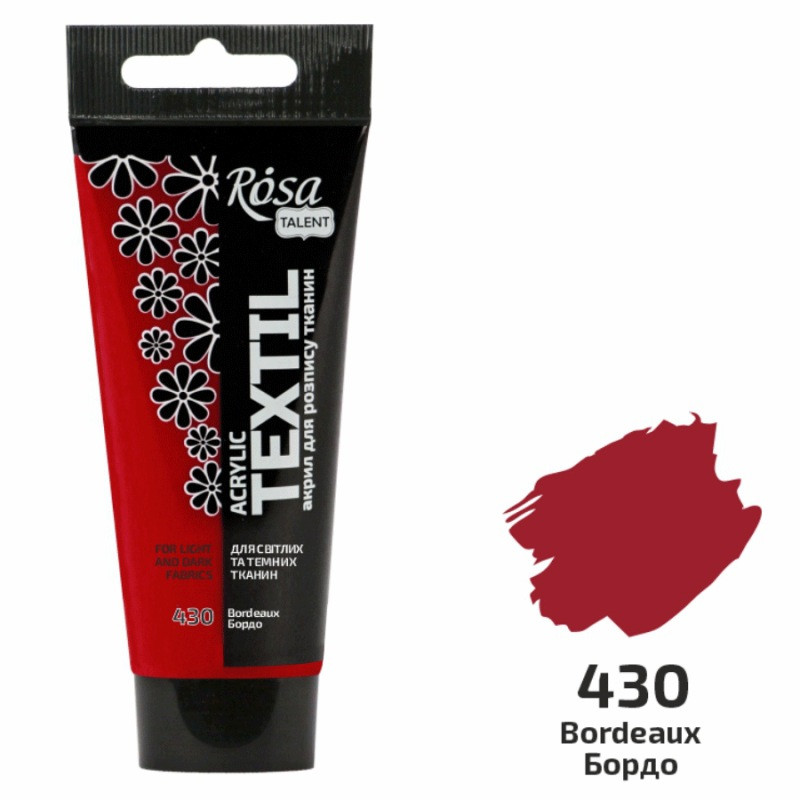 Фарба акрилова для розпису тканини бордо 60 мл Rosa Talent, 263460430, фото 1