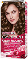 Краска для волос Garnier Color Sensation 5.0 Сияющий светло-каштановый