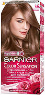 Краска для волос Garnier Color Sensation 7.12 Жемчужная тайна