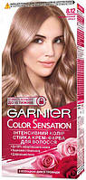 Краска для волос Garnier Color Sensation 8.12 Изысканный Опал
