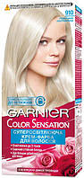 Краска для волос Garnier Color Sensation 910 Графитовый ультраблонд