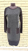 Платье женское чёрное с карманами, рукав длинный. Размер 46-50. Производство Турция .