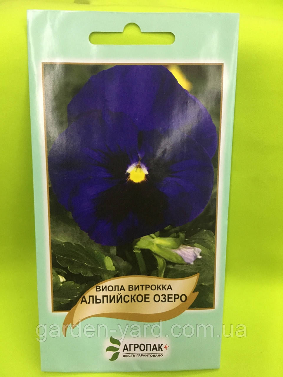 Насіння квітів Віола Вітрока Альпійське озеро 0,1 г. Агропак плюс Термін придатності до 01.09.2024р.