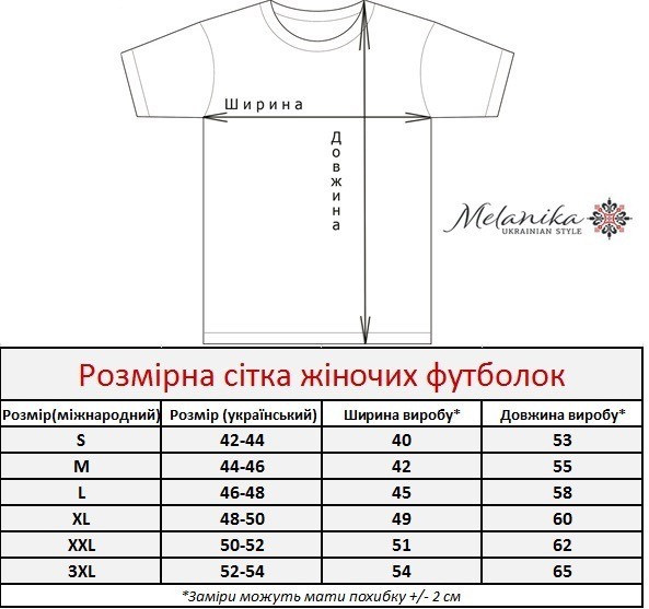 Женская вышитая футболка темно-синего цвета с длинным рукавом «Маковое поле» - фото 5 - id-p1527015063