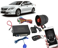 Сигнализация автомобильная, с звуковой сиреной универсальная Car ALarM 2 Way KD 3000 App