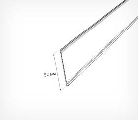 Цінникотримач на скотчі DBR52 прозорий 1250 мм