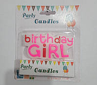Свеча в торт " Birthday girl"