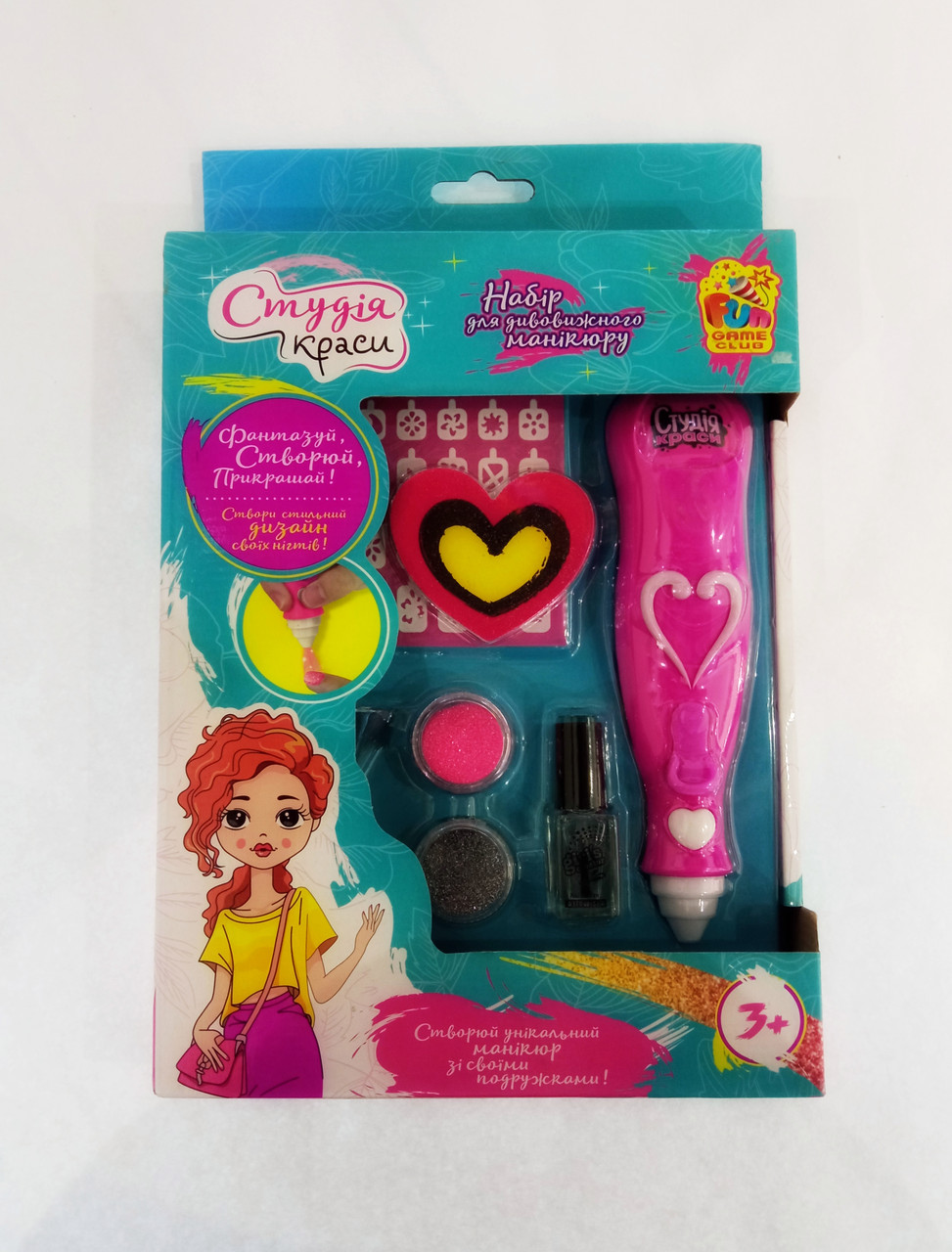 Манікюрний набір з ручкою для блискіток, фото 1