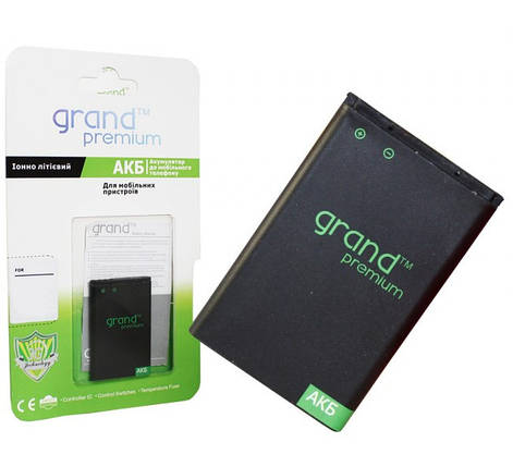 Акумулятор Grand Premium для Nokia BL-4D (1200 mAh), фото 1