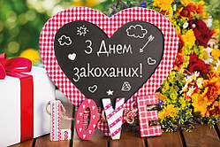 Фотозона до Дня закоханих. Банер на День святого Валентина
