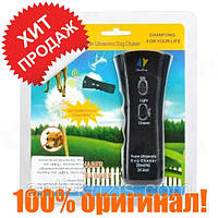 ВІДЕО-ТЕСТ-Ультразвуковий потужний відлякувач собак (2 головки) з ліхтарем і лазером ZF-853E, Original